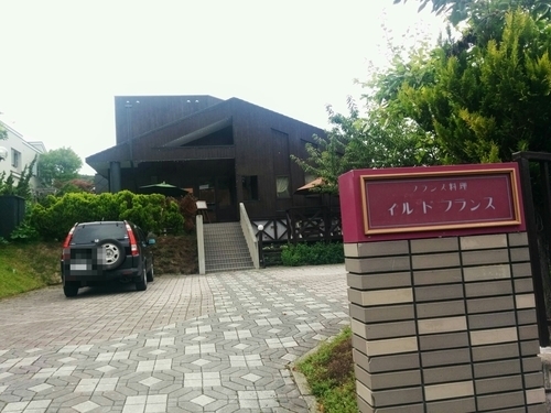 20170803_215435.jpg