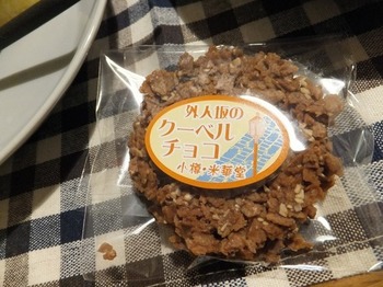DSCF3279.jpg