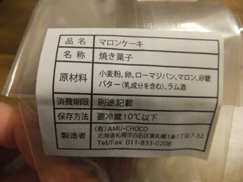 DSCF4730.jpg