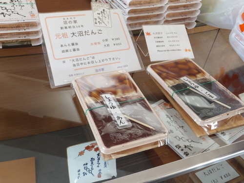 DSCF4780.JPG
