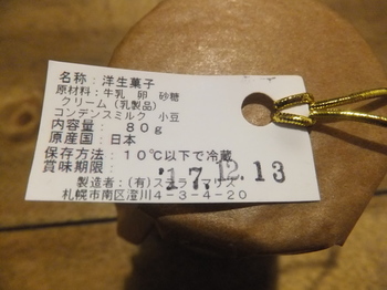 DSCF5501.JPG