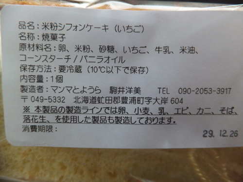 DSCF5699.JPG
