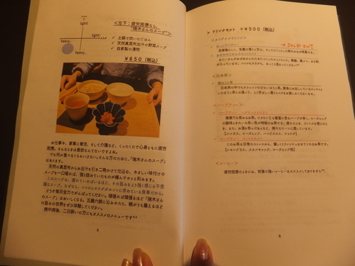 DSCF5954.JPG