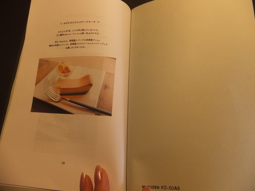 DSCF5965.JPG