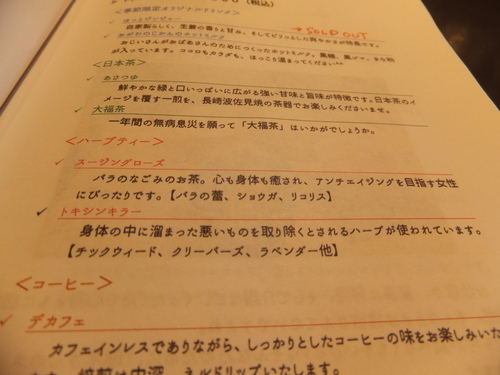 DSCF5970.JPG