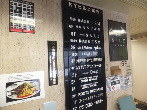 DSCF6185.JPG