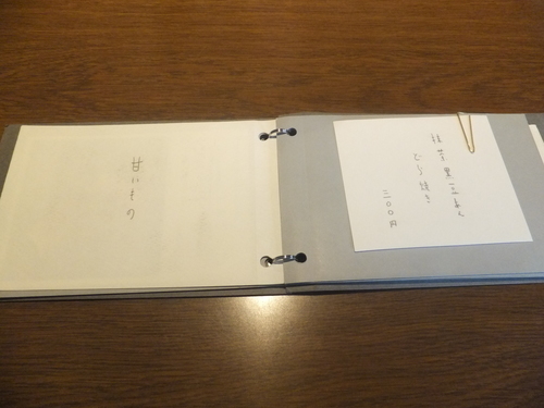 DSCF6195.JPG