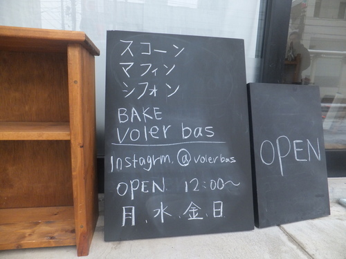 DSCF6395.JPG
