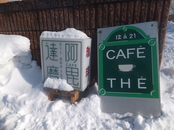 DSCF6429.JPG