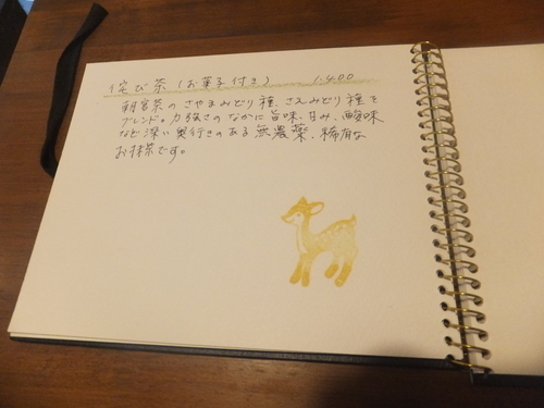 DSCF6441.JPG