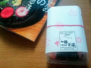 IMG_20161218_152312.jpg