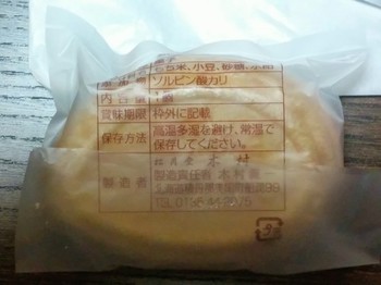 IMG_20161230_163433.jpg
