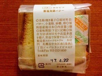 IMG_20170307_200111.jpg