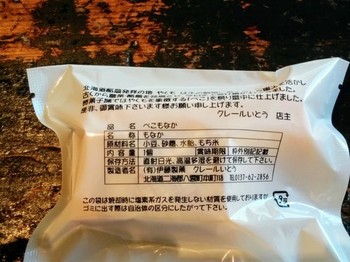 IMG_20170318_163553.jpg