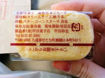 IMG_20170319_153909.jpg