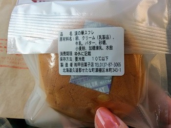 IMG_20170319_153935.jpg