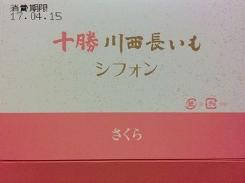 IMG_20170412_210708.jpg