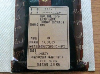 IMG_20170604_165415.jpg