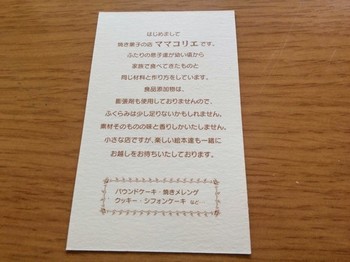 IMG_20170610_163549.jpg
