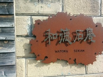 IMG_20170917_144950.jpg
